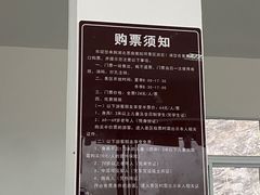 -鹿院坪生态旅游景区