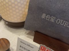 -泰合玺·精油疗愈 SPA(南京河西万达店)