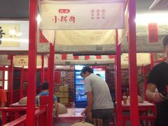 -小辉哥大排档(船山路总店)