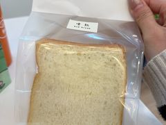-慢熟面包店bud bread(孩儿巷店)