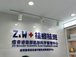 点击看大图 -玫莉蔻皮肤管理中心
