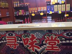 -晓官合渣店