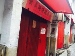 -影汇之星8字形摩天轮