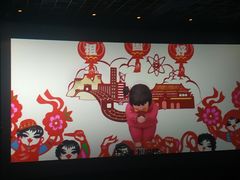 -百丽宫影城(嘉里汇店)