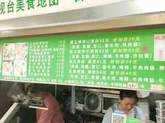 -山东傻大粗粮煎饼(牛街店)