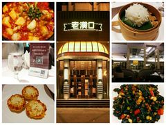 -粗茶淡饭·汉口公馆(循礼门店)