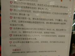 -昆山招商花园城