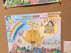 -澳门基本法纪念馆