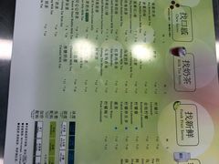 菜单-1点点(阜通店)