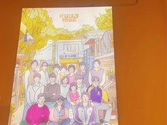 -Meet Sun韩式大排档(五一广场7MALL店)