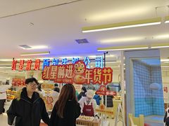 -红星前进面包牛奶公司(君太店)