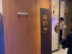 -绍兴大禹开元观堂-若耶厅