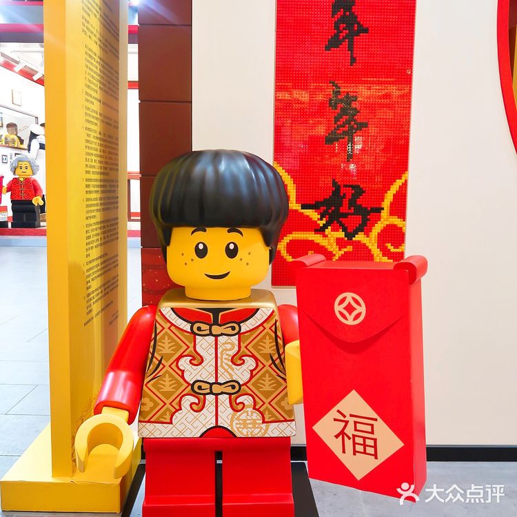 乐高陪你一起过大年