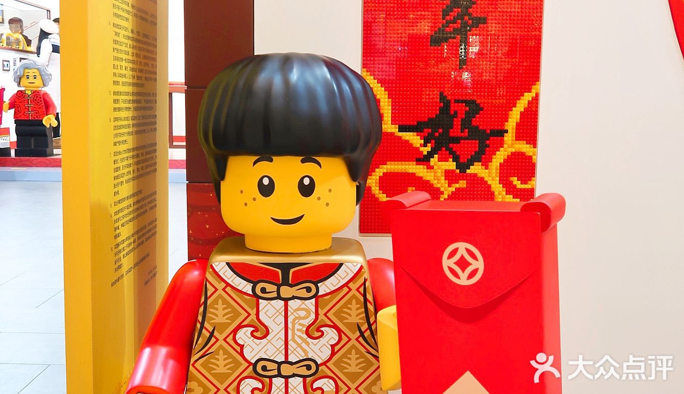 乐高陪你一起过大年