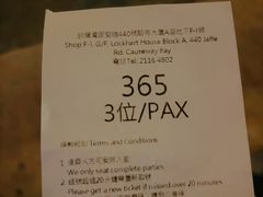 -一兰拉面(铜锣湾店)