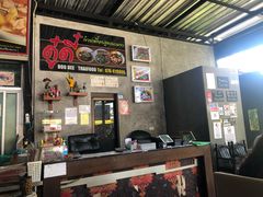 -Doo Dee Thai Food(Issan/Isaan/Esan)