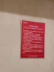 -Yestar艺星整形