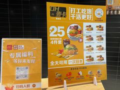 -麦当劳(花园北路店)