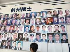 -中国杭州低碳科技馆