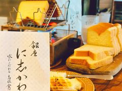 -银座仁志川·生吐司专门店(香港广场店)