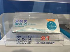 -一代眼镜·蔡司配镜(浦东大拇指广场店)