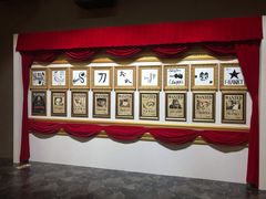 -东京塔海贼王主题公园