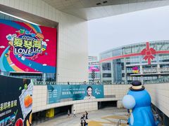 -盒马X会员店(王府井奥莱UP TOWN店)