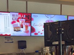 -COSTA COFFEE(联想总部店)