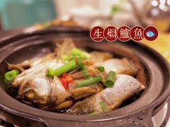 生焖鲈鱼-喜洲翰林餐厅(董家百年老宅店)