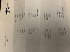 -银座岩