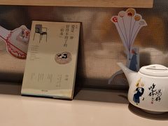-蔡澜港式点心(皇庭广场店)