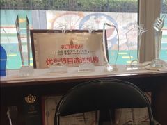 -伊顿幼儿园(济南大地锐城校区)