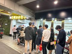 -红帽叔叔包子