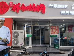-雨霖祥和炖肉(南市店)