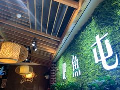 -肥鱼屯活鱼锅(惠工街店)