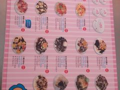-渡船头海之冰