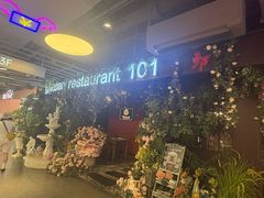 -第101座花园餐厅(湖滨88店)