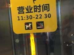 -大雄寿司(中华广场店)