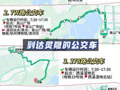 -灵隐飞来峰景区