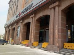 -中国工商银行(宁波市分行营业部)