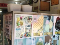 -成裕雪糕店(士多店)