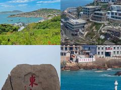 -东极岛景区