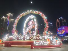 -港汇恒隆广场