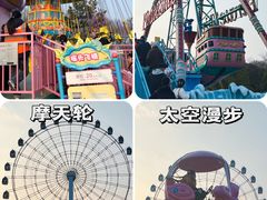 -七桥瓮公园