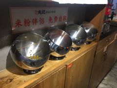 自助调料区-湘人龙记老长沙米粉(华普国际大厦店)