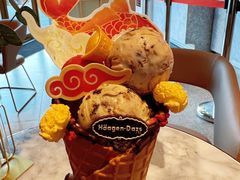 -哈根达斯(天河城店)