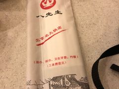 -八先生涮肉房(三里河店)