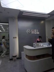 -悟空祛痘·诺奖技术专业店