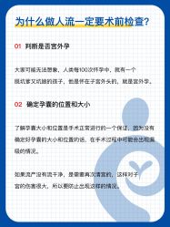 点击看大图 -北京嘉禾医疗