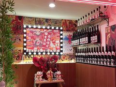 -极焰·烧肉刺身放题(天河领展广场店)